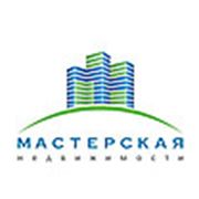 Логотип компании ООО “Мастерская недвижимости“ (Истра)