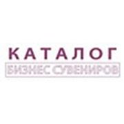 Логотип компании ООО Каталог бизнес сувениров (Екатеринбург)
