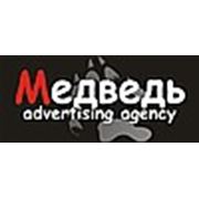 Логотип компании Рекламно-производственная компания «Медведь» (Алматы)