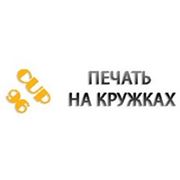 Логотип компании ООО “Бизнес - Альянс“ (Екатеринбург)