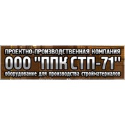 Логотип компании ППК СТП-71, ООО (Тула)