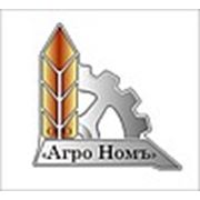 Логотип компании ООО «Агро Номъ» (Краснодар)