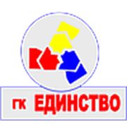 Логотип компании ООО «ГК Единство» (Самара)