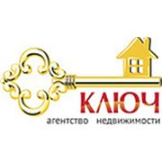 Логотип компании Агентство недвижимости “Ключ“ (Краснодар)