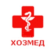 Логотип компании ХОЗМЕД, ООО (Москва)