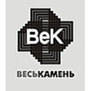 Логотип компании ВеК. Весь Камень (Киров)