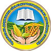 Логотип компании Черкасская государственная сельскохозяйственная исследовательская станция (Киев)