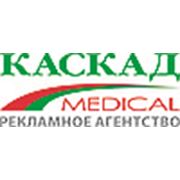 Логотип компании «РА «КАСКАД-МЕДИКАЛ» (Киев)
