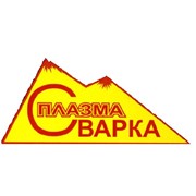 Логотип компании STC “Promavtosvarka“, ООО (Киев)