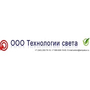 Логотип компании Технологии света, ООО (Екатеринбург)