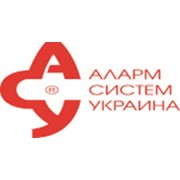 Логотип компании Аларм Систем Украина, ТМ (Киев)