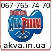 Логотип компании Обозный, ЧП (Акватехника) (Мариуполь)