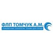 Логотип компании ФОП Томчук А.М. (Житомир)