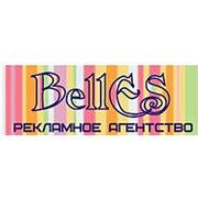 Логотип компании Рекламное агентство «BellES» (Челябинск)