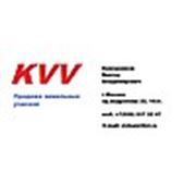 Логотип компании KVV (Москва)