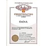 Логотип компании ОхОтА — Охладительно-Отопительные Агрегаты (Правдинский)
