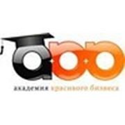 Логотип компании Академия Красивого Бизнеса (Краснодар)