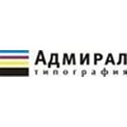 Логотип компании АДМИРАЛ (Санкт-Петербург)
