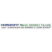 Логотип компании ЗАО “ГОРИЗОНТ-БЕЛИНВЕСТ-ДЕВЕЛОПЕР“ (Минск)