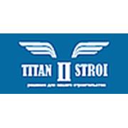 Логотип компании ООО «Титан-2» (Краснодар)