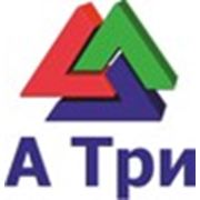 Логотип компании А Три ООО (Новосибирск)