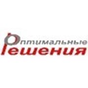 Логотип компании Оптимальные Решения (Санкт-Петербург)