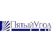 Логотип компании “Пятый Угол“ (Омск)