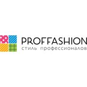 Логотип компании ООО “Стиль Профессионалов“ (Москва)