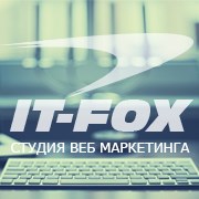 Логотип компании Веб студия “IT-Fox“ (Житомир)