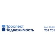 Логотип компании ТОО «Проспект-Недвижимость» (Астана)