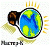 Логотип компании “ Мастер-К “ (Воронеж)