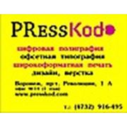 Логотип компании ООО «PRessKod» (Воронеж)