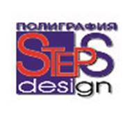 Логотип компании Steps design (Астана)