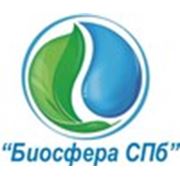 Логотип компании ООО «Биосфера СПб» (Санкт-Петербург)