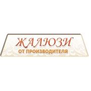 Логотип компании АВК Интерьер (Нижний Новгород)