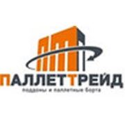 Логотип компании ООО “ПаллетТрейд“ (Видное)