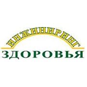 Логотип компании ООО “Инжиниринг здоровья“ (Екатеринбург)