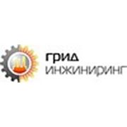Логотип компании ООО “Грид-Инжиниринг“ (Челябинск)