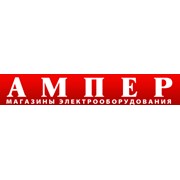 Логотип компании Ампер, ЧП (Одесса)
