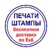 Логотип компании ИП Лапина А.В. (Екатеринбург) (Екатеринбург)