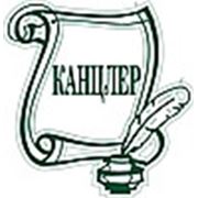 Логотип компании Компания “Канцлер“ (Барнаул)