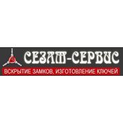 Логотип компании Сезам-сервис (Москва)