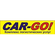 Логотип компании ООО “Карго Логистика“ (Ульяновск)