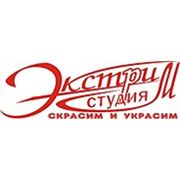 Логотип компании Студия “Экстрим“ (Саратов)