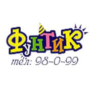 Логотип компании Бюро “Фунтик“ (Димитровград)