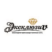 Логотип компании Эксклюзив (Барнаул)