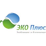 Логотип компании ООО “ЭКО Плюс“ (Краснодар)