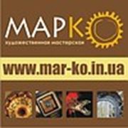 Логотип компании Худ. мастерская «МАРКО» (Днепр)