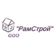 Логотип компании ООО “РамСтрой“ (Краснодар)