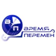Логотип компании ООО “Время Перемен“ (Хабаровск)